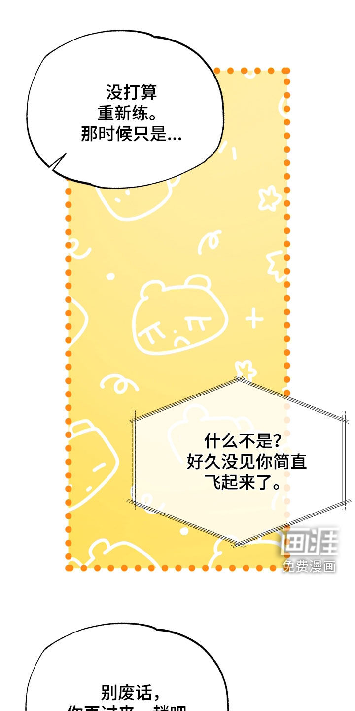 第45话24