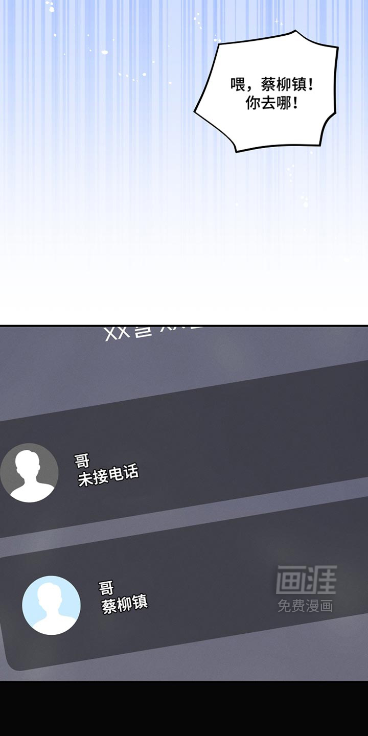 第150话8