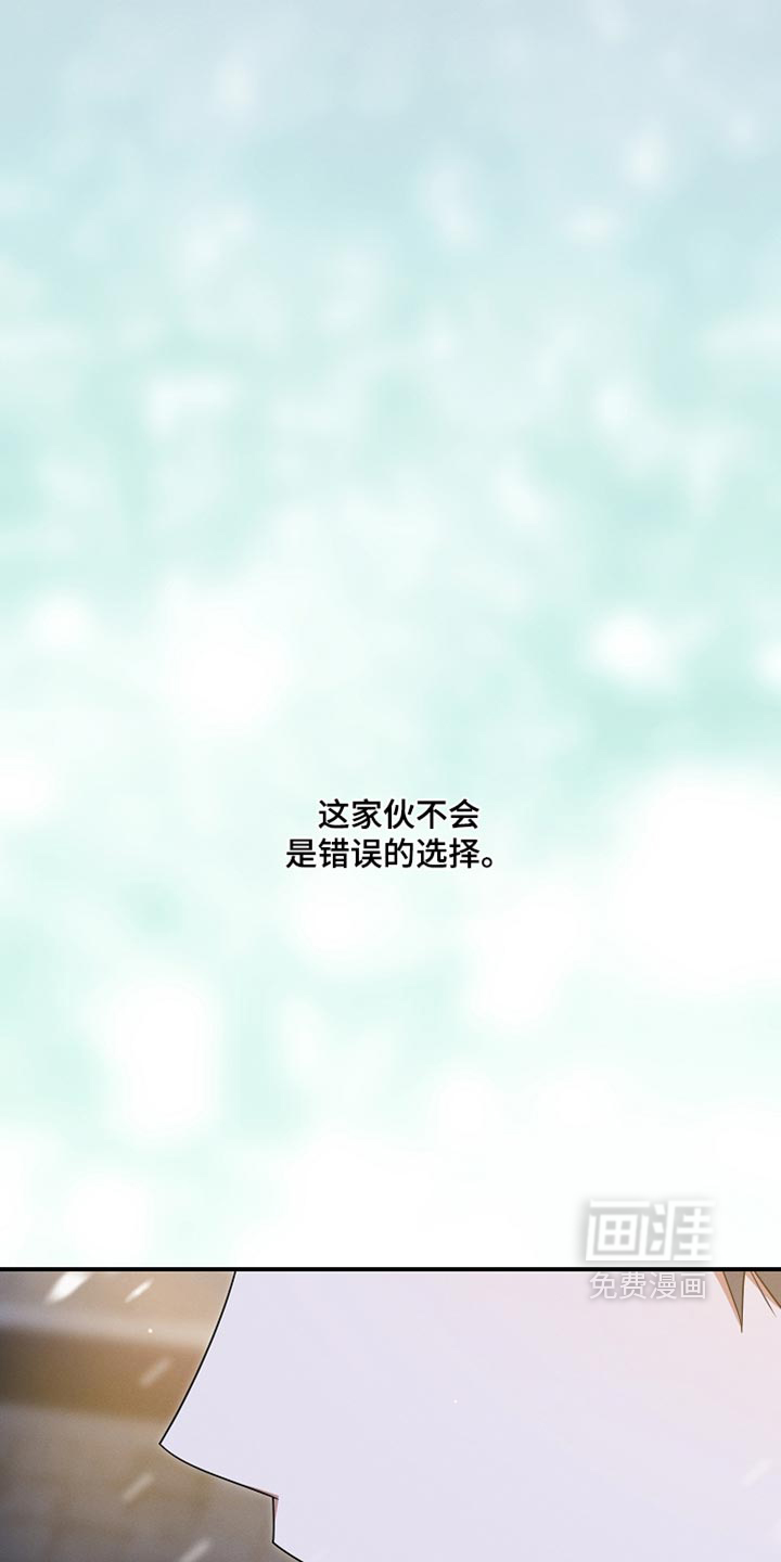 第150话26