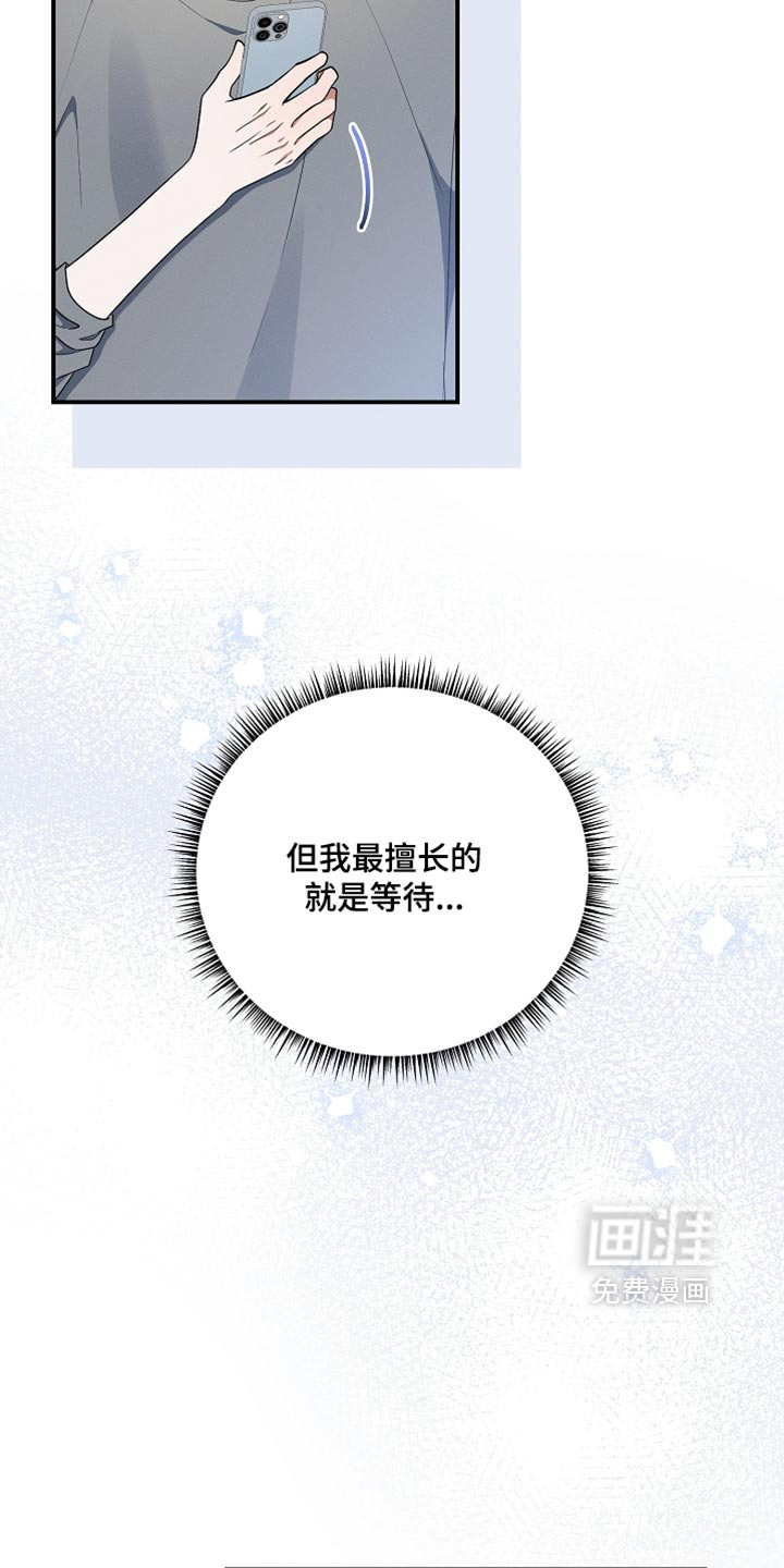 第150话4