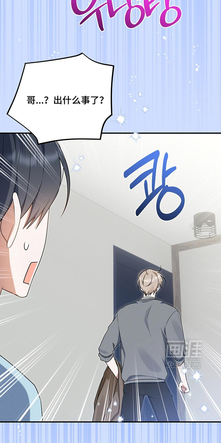 第150话7