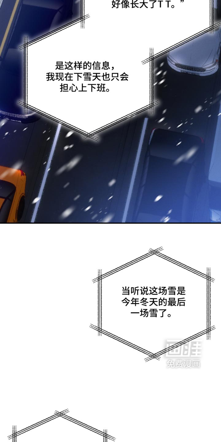 第150话11