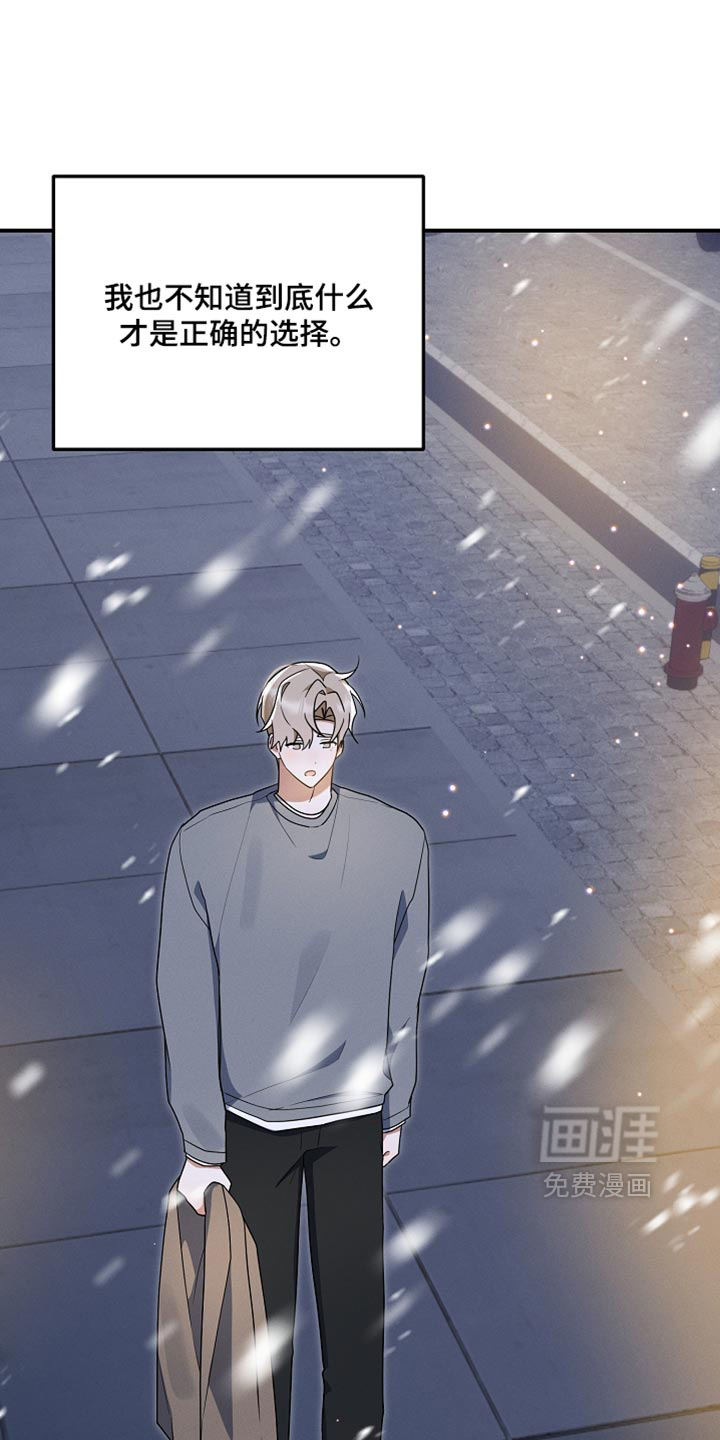 第150话23