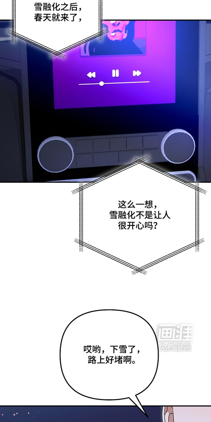 第150话12