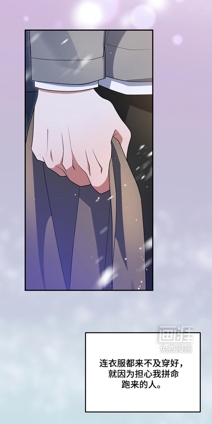 第150话25