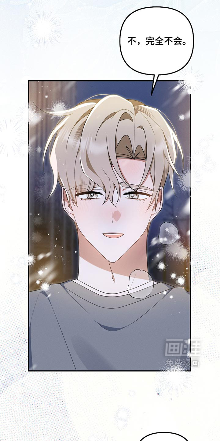 第150话31