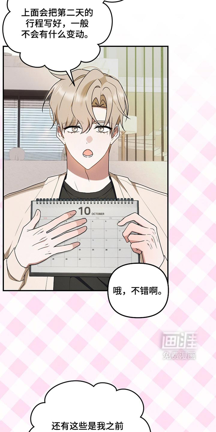 第151话19
