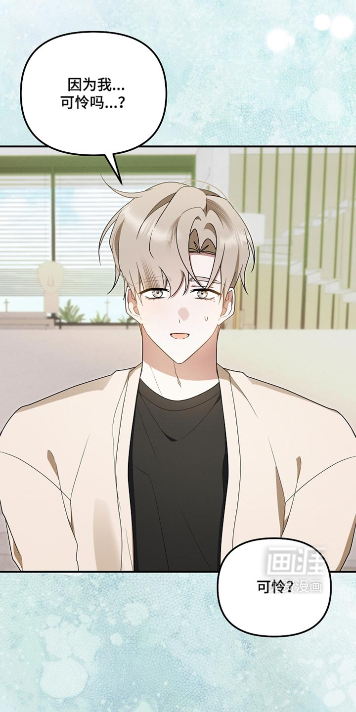 第151话32