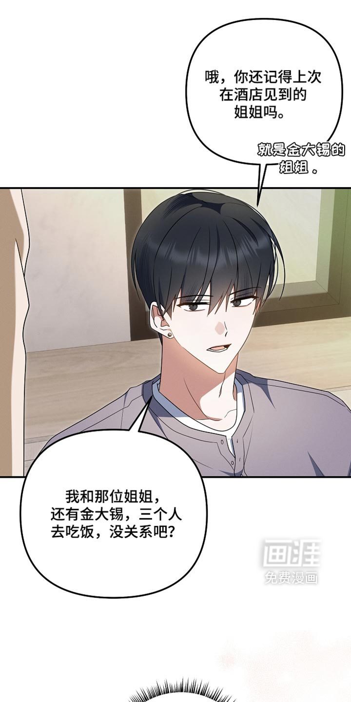 第151话9