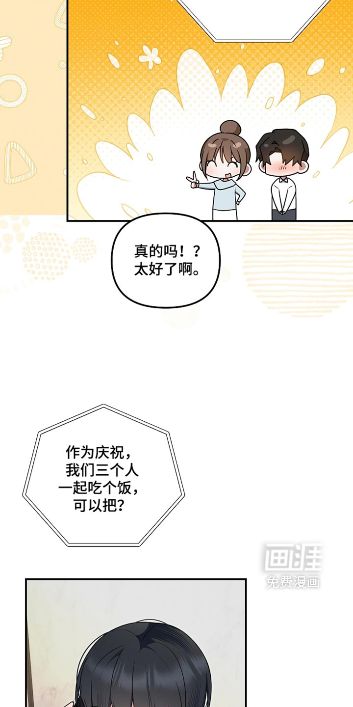 第151话5