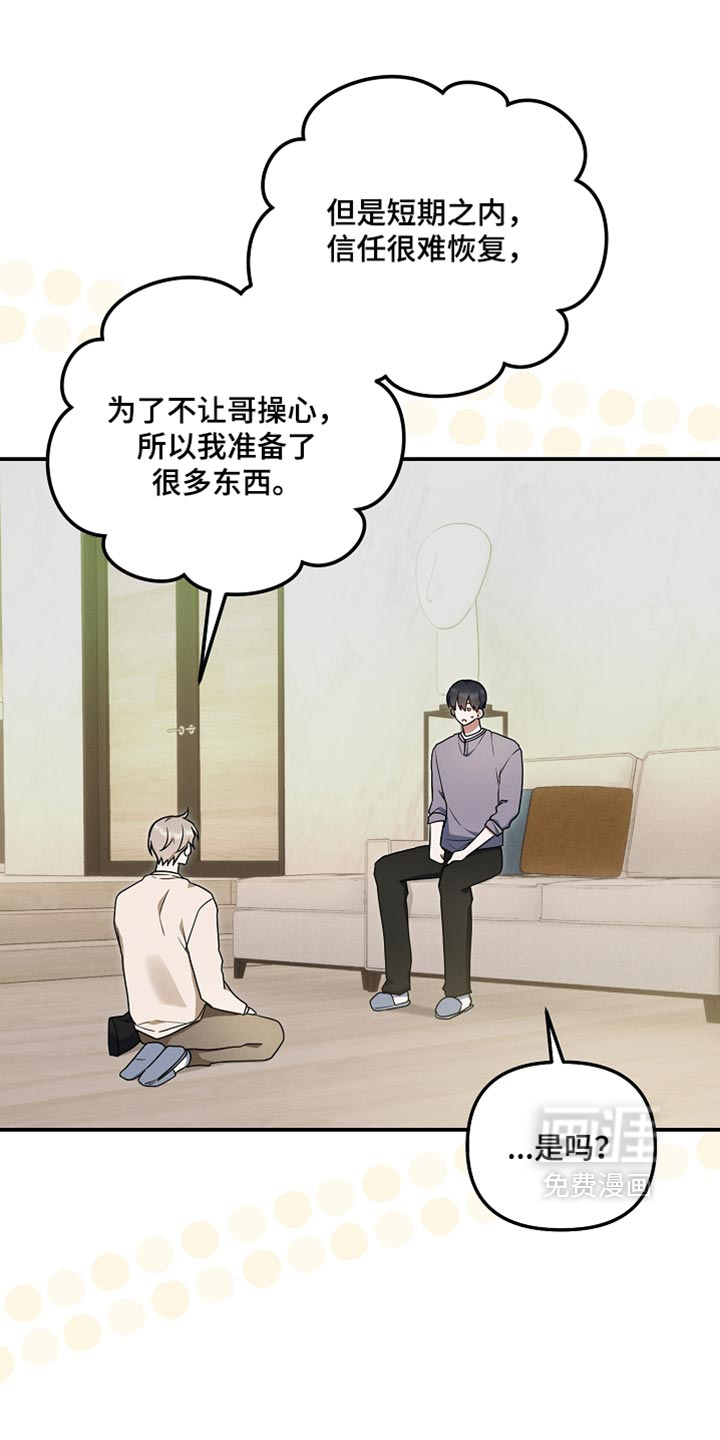第151话16