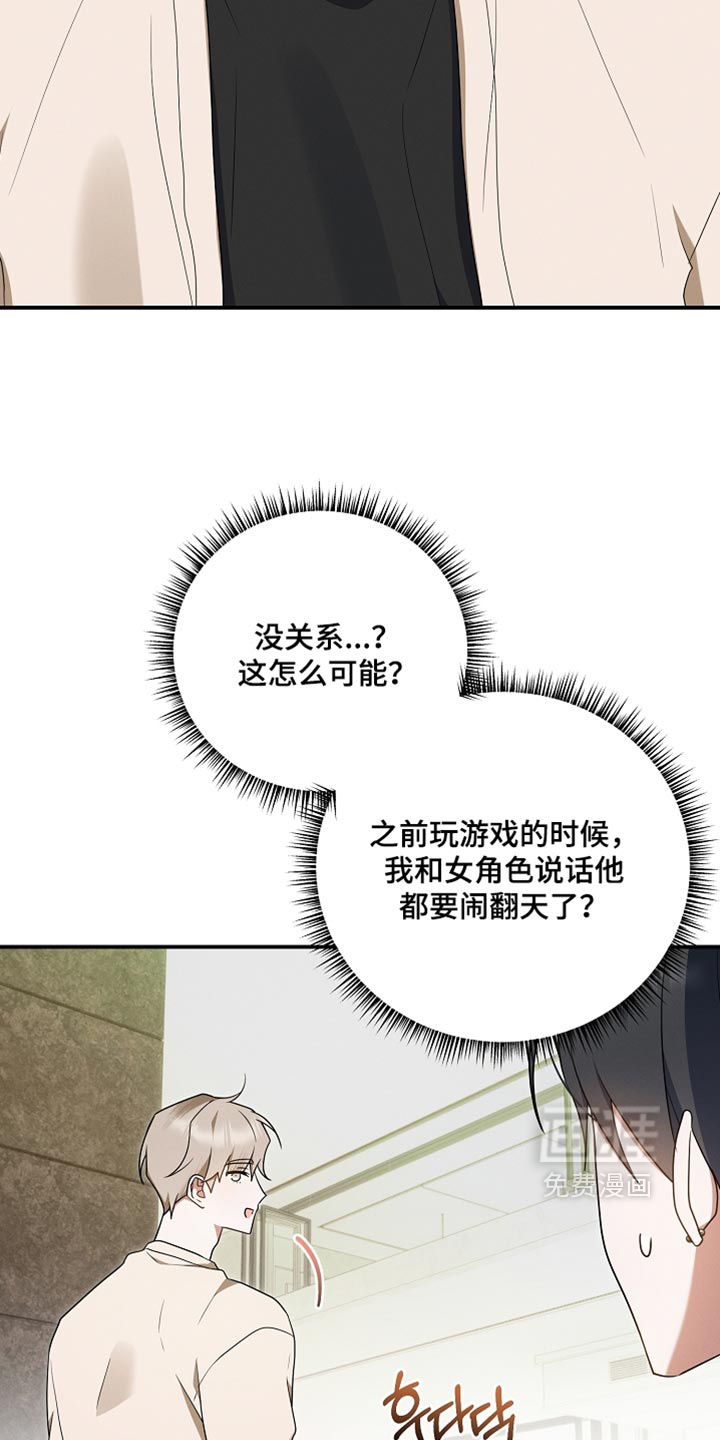 第151话12