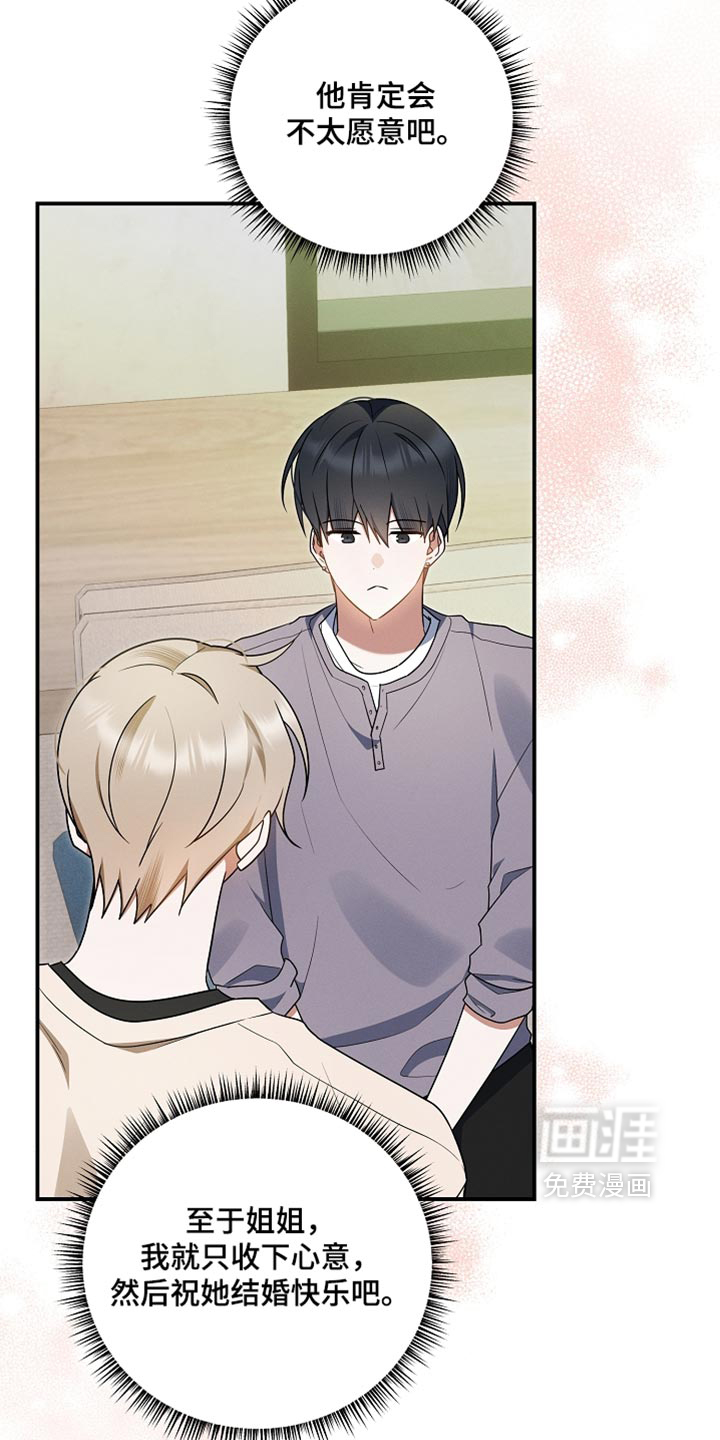 第151话10