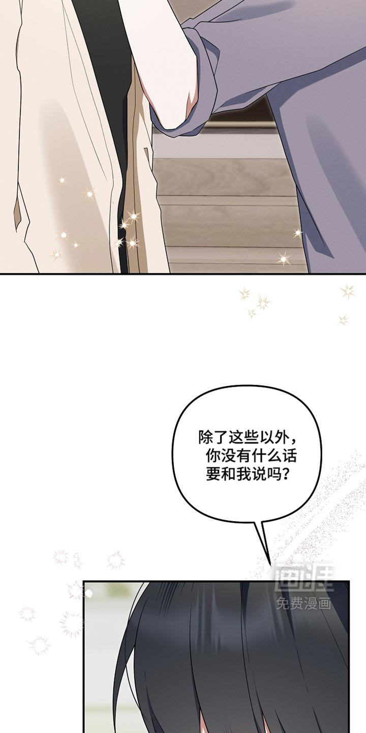 第151话24