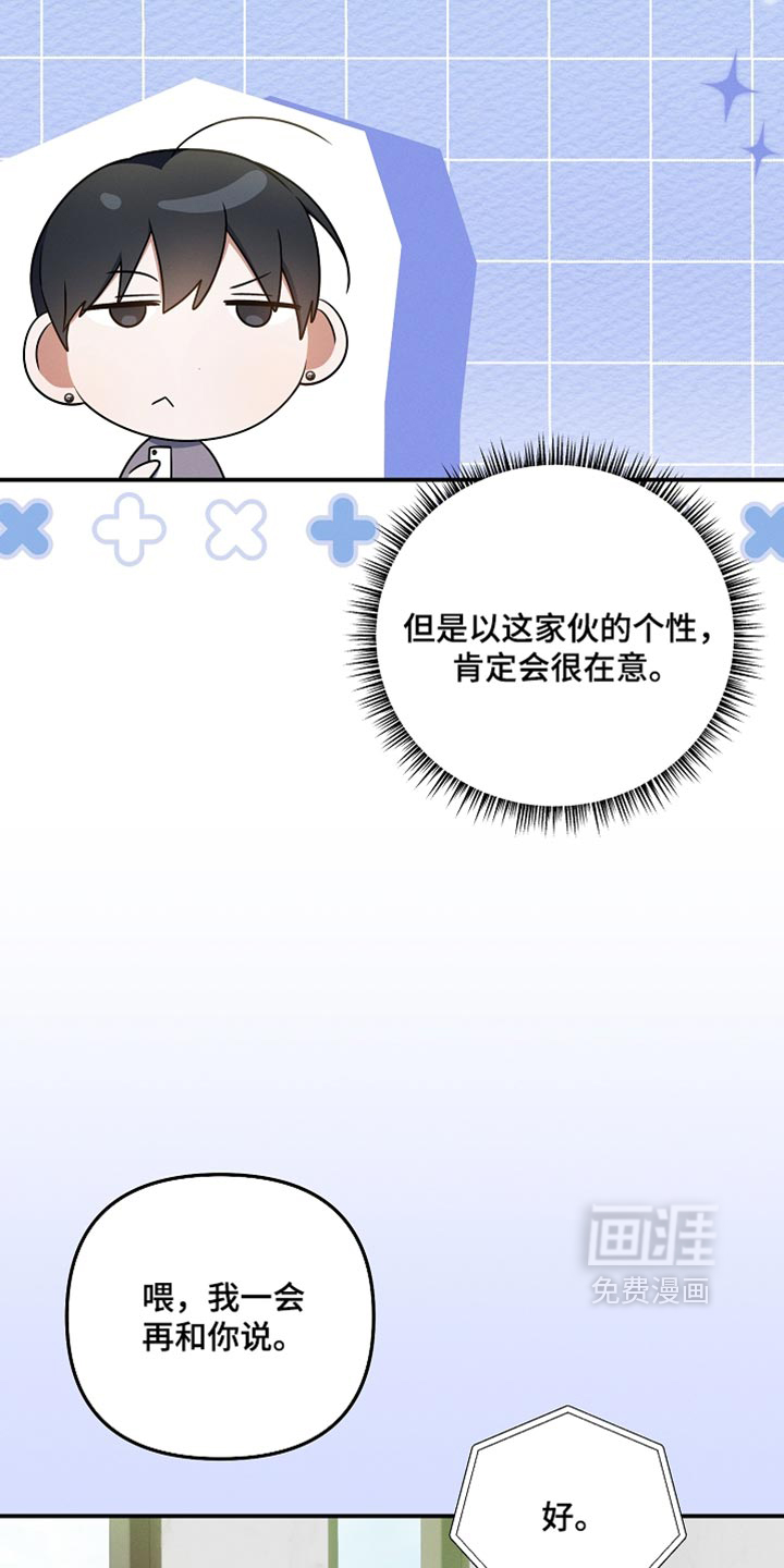 第151话7