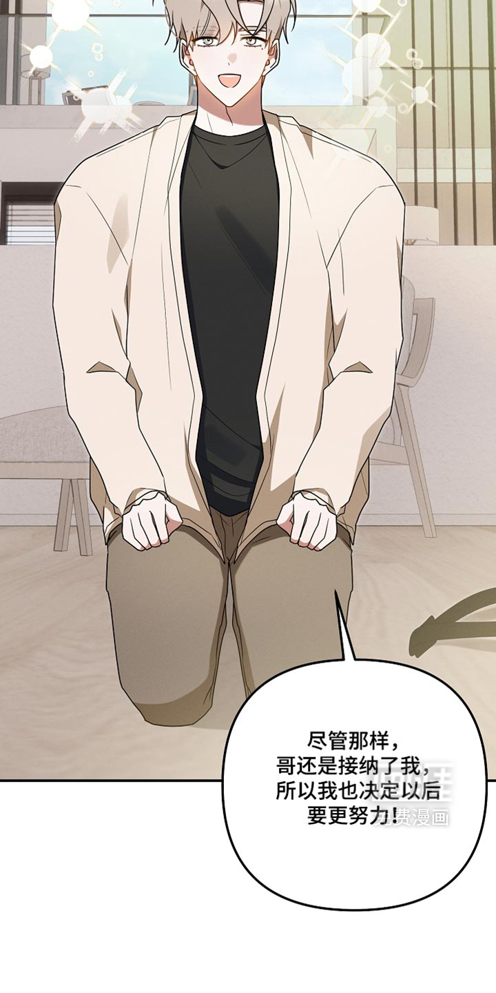 第151话15