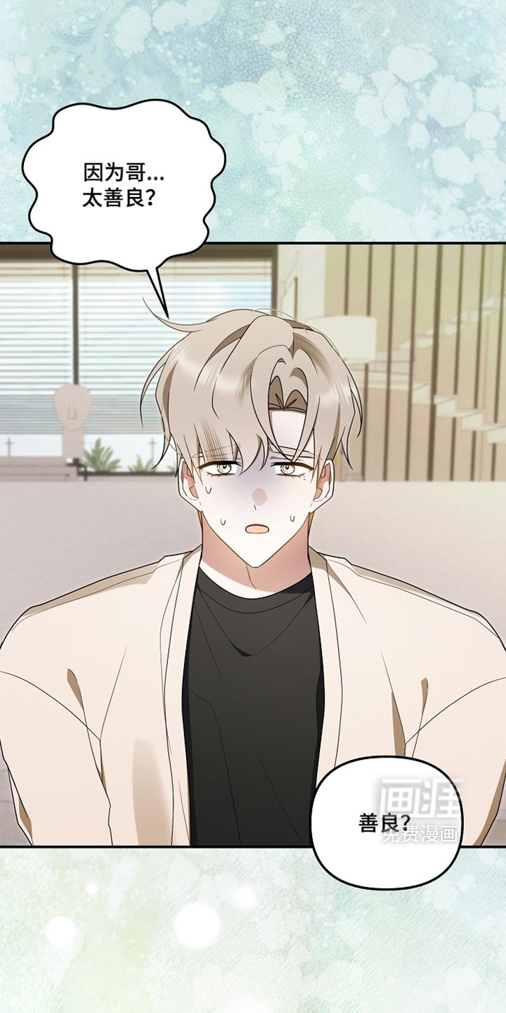 第151话33