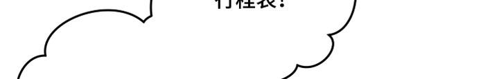 第151话18