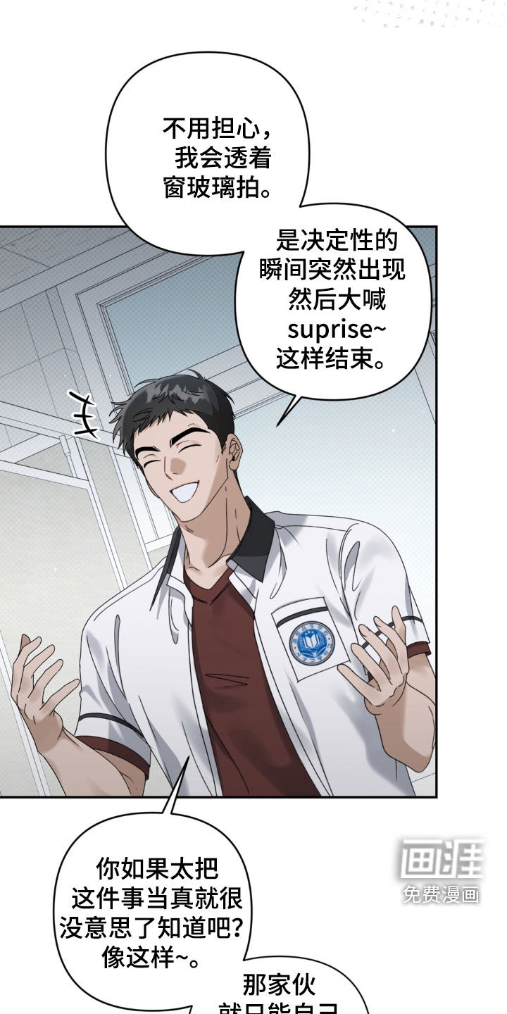 第132话8