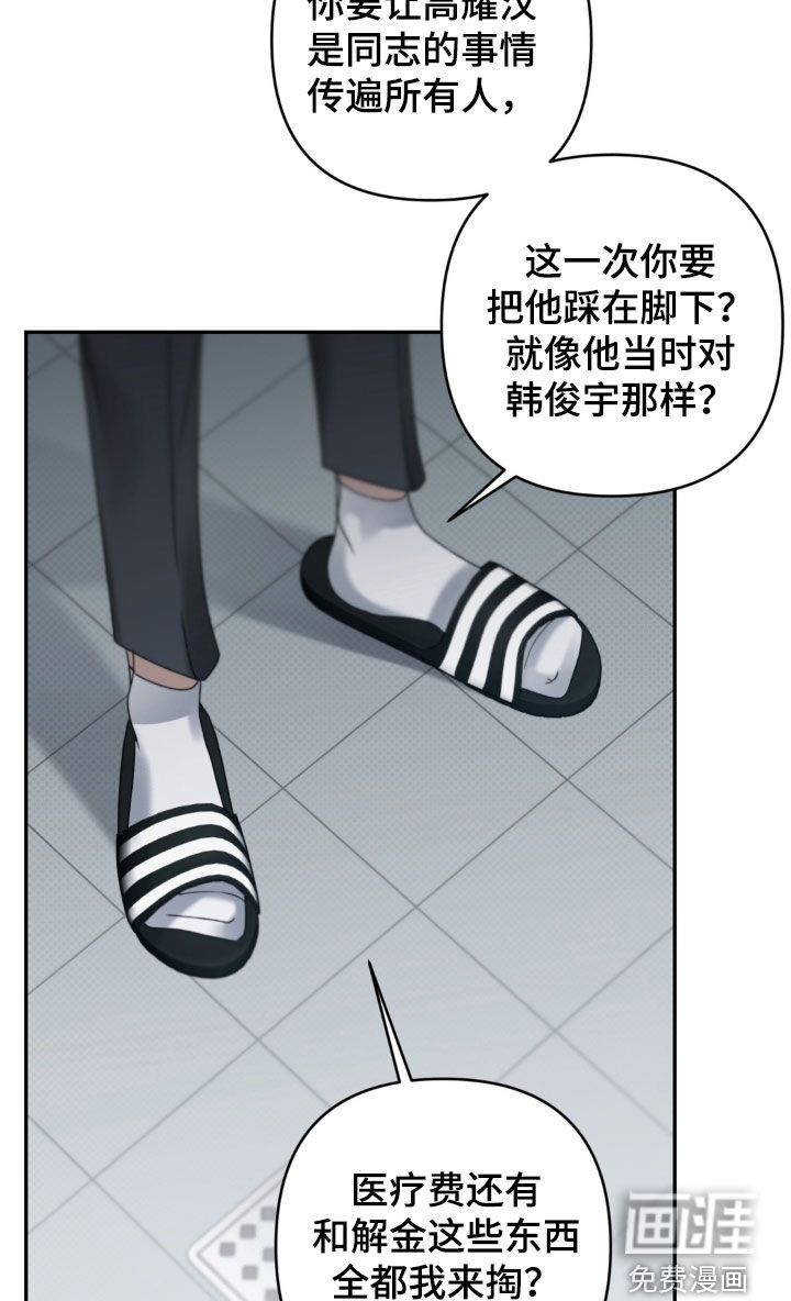 第132话15