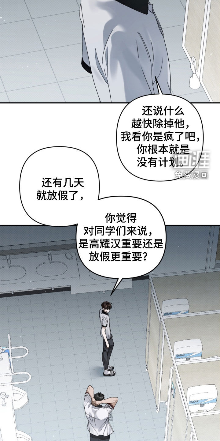 第132话29