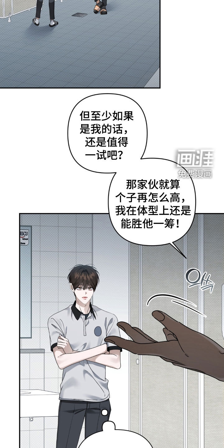 第132话17