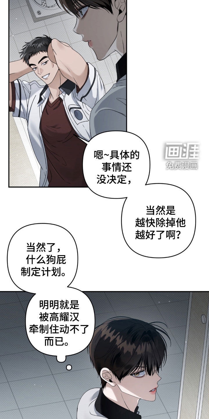 第132话28