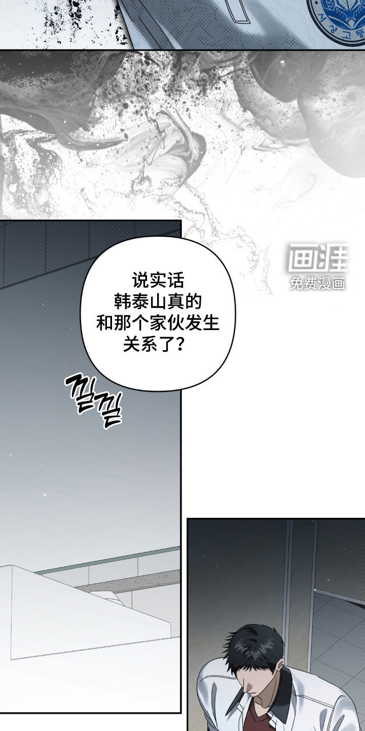 第132话20