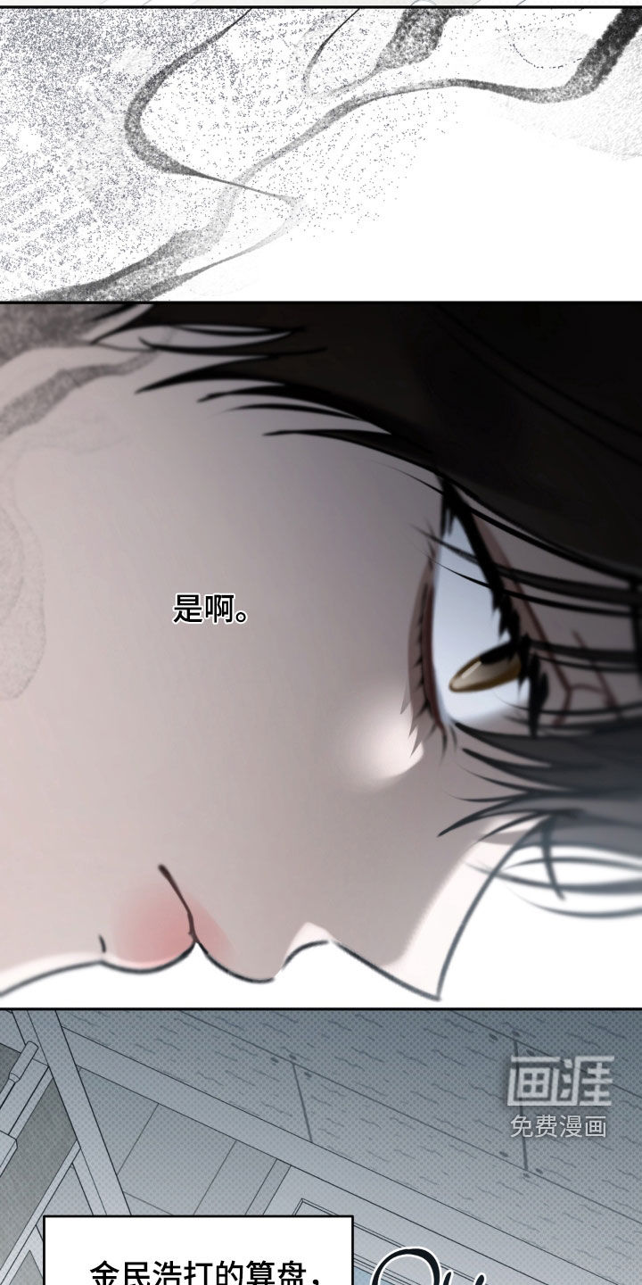 第132话13