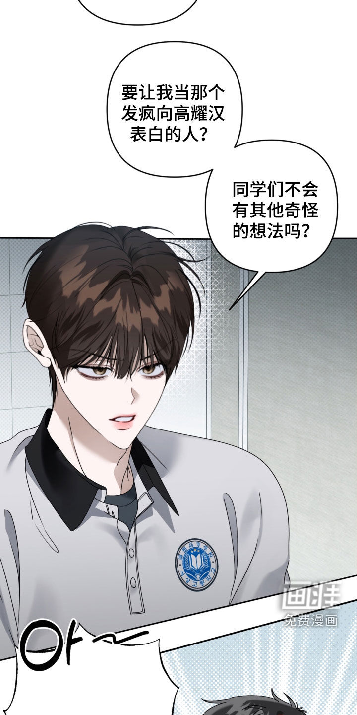 第132话10