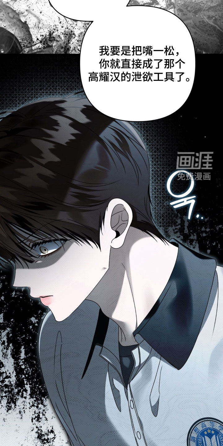 第132话19
