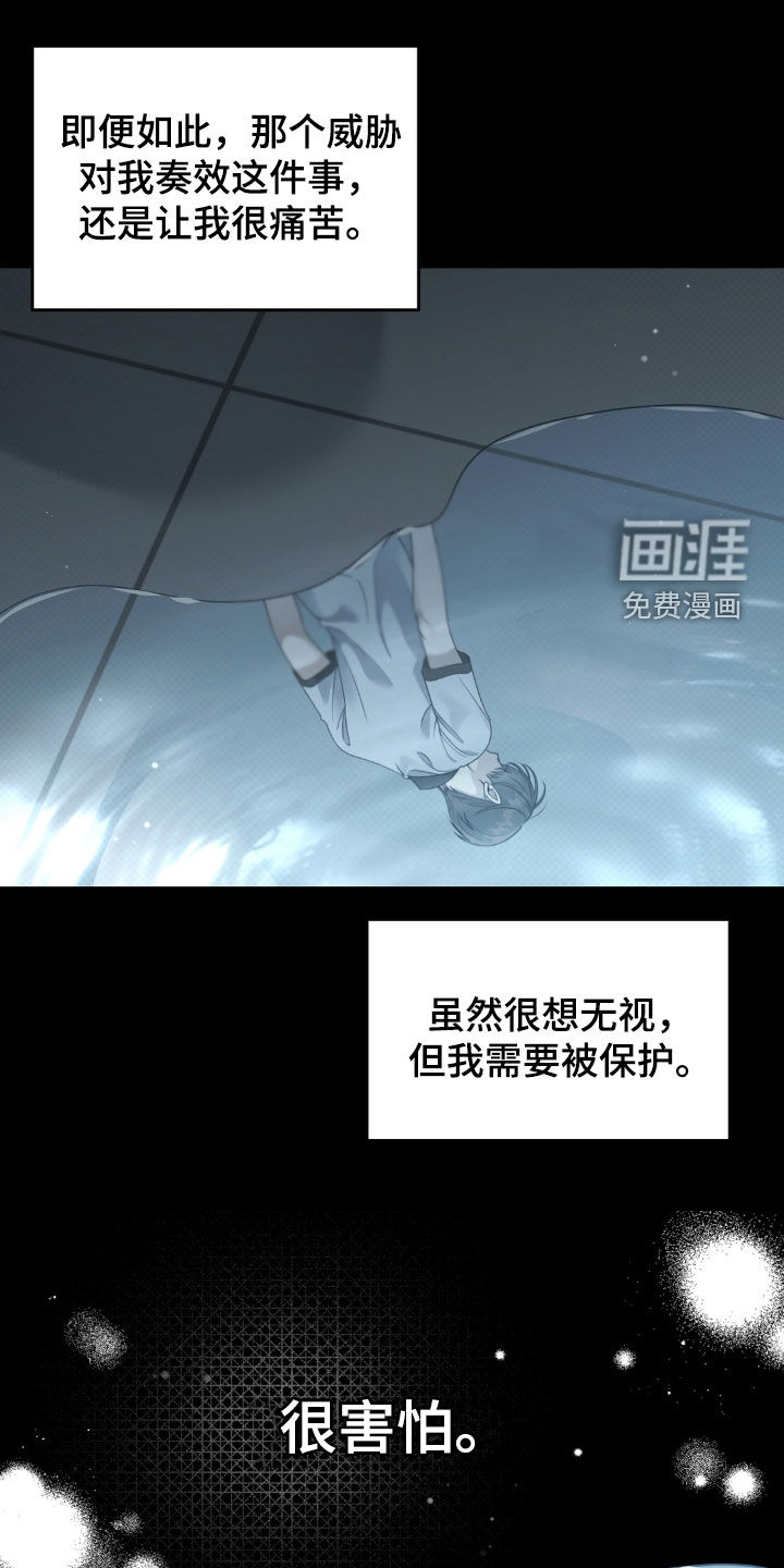 第132话25