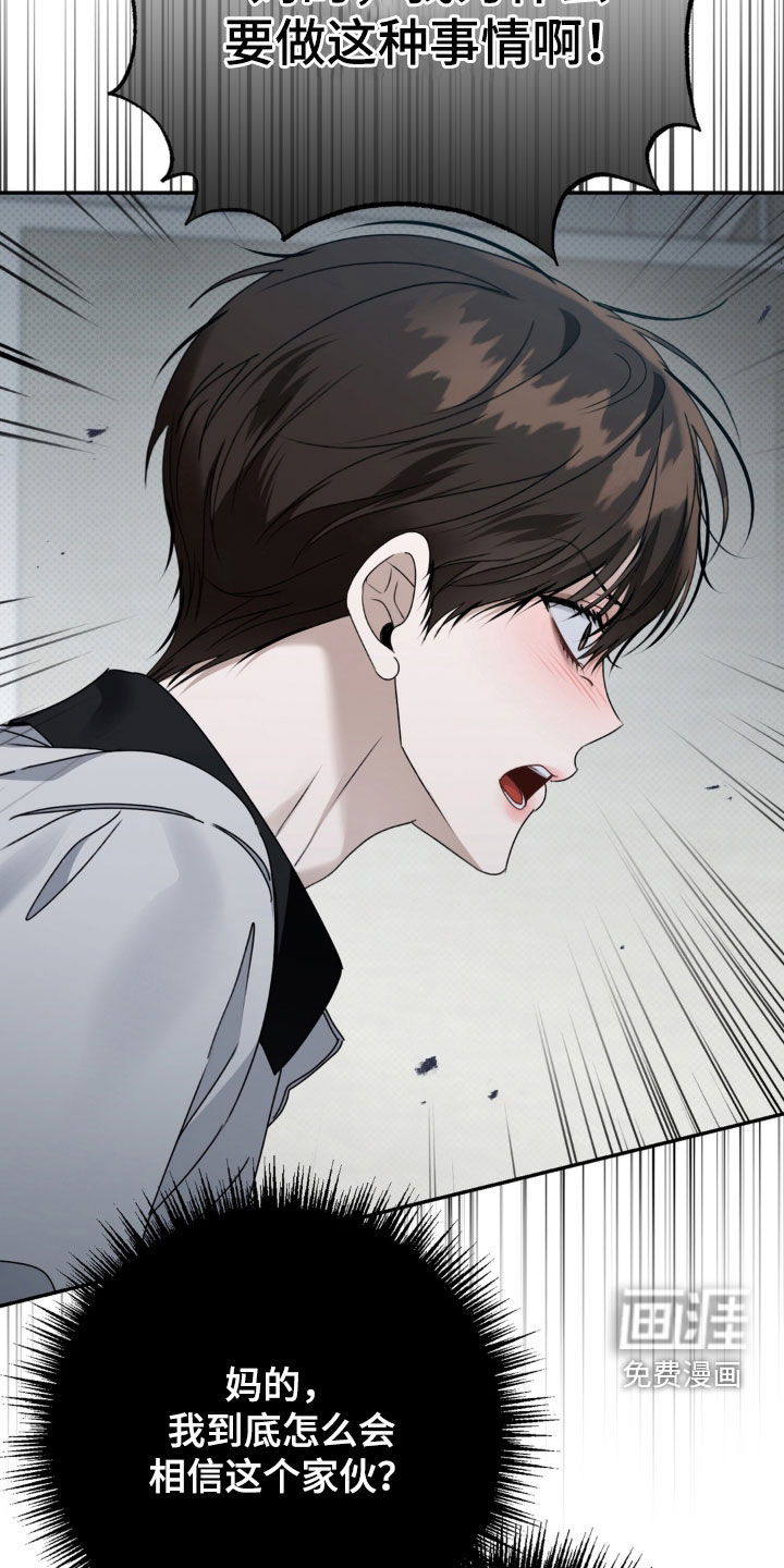 第132话4