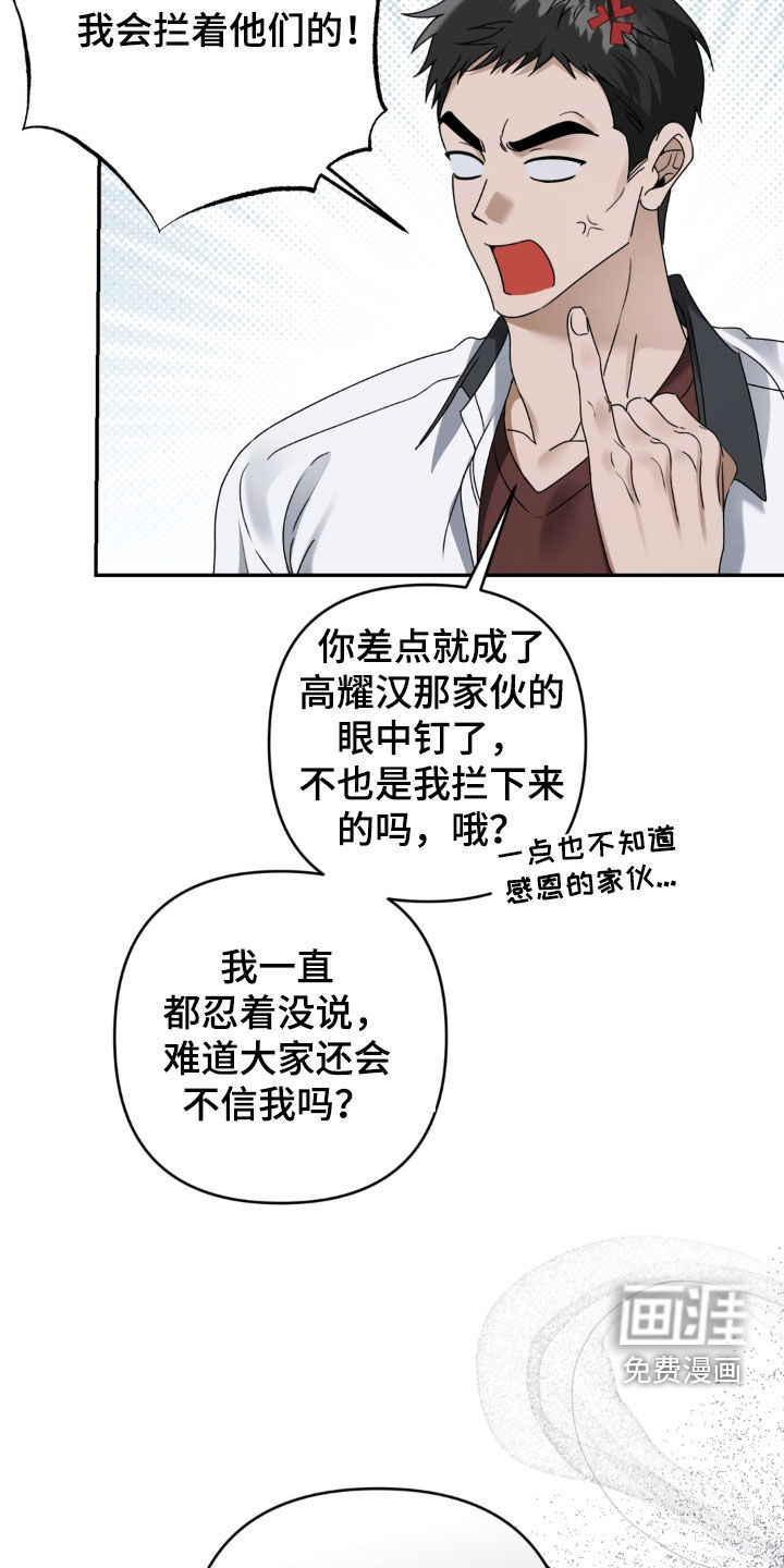 第132话11