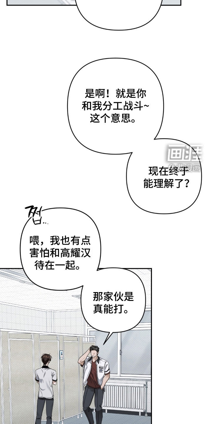 第132话16