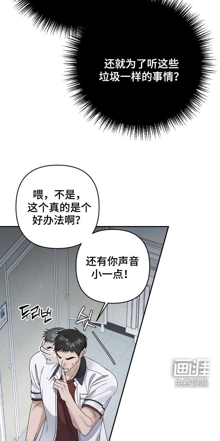 第132话5