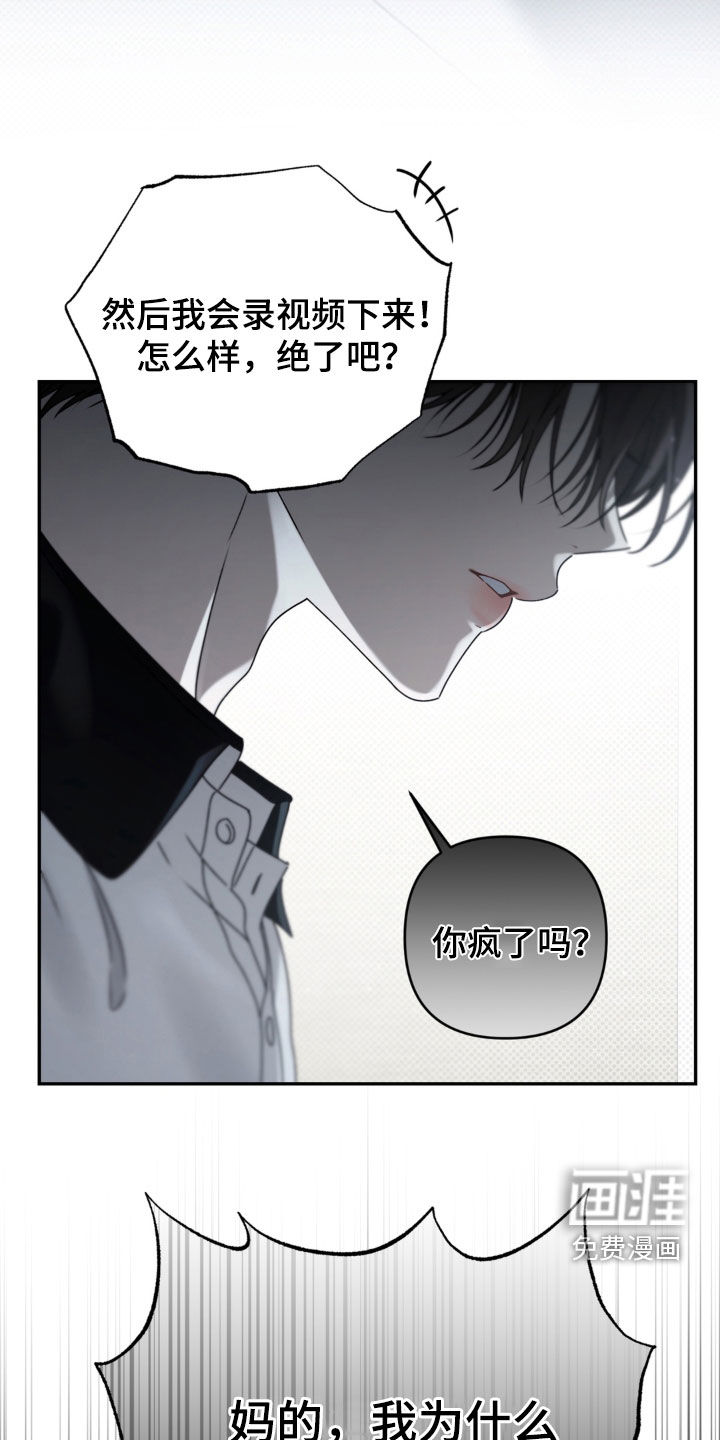 第132话3