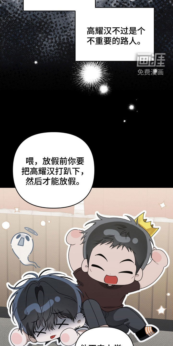 第133话2
