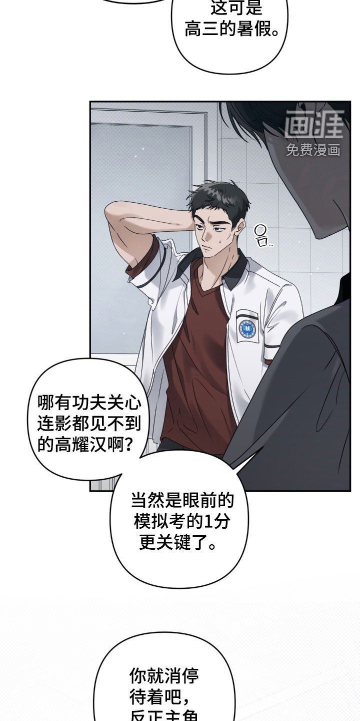 第133话5