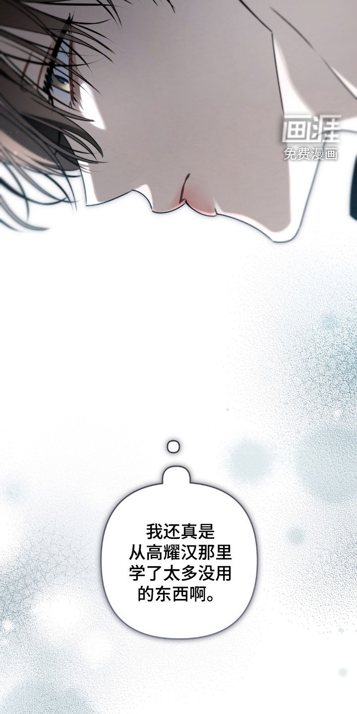第133话13