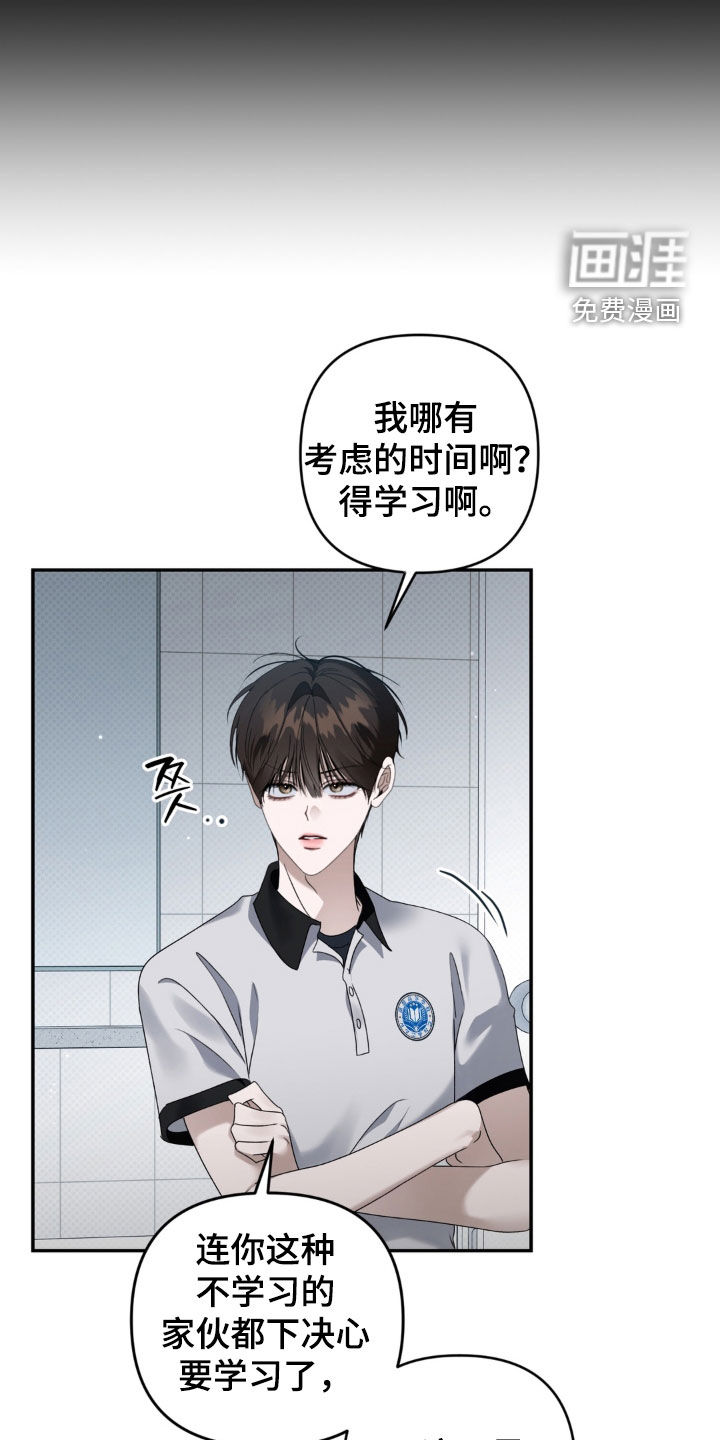 第133话4
