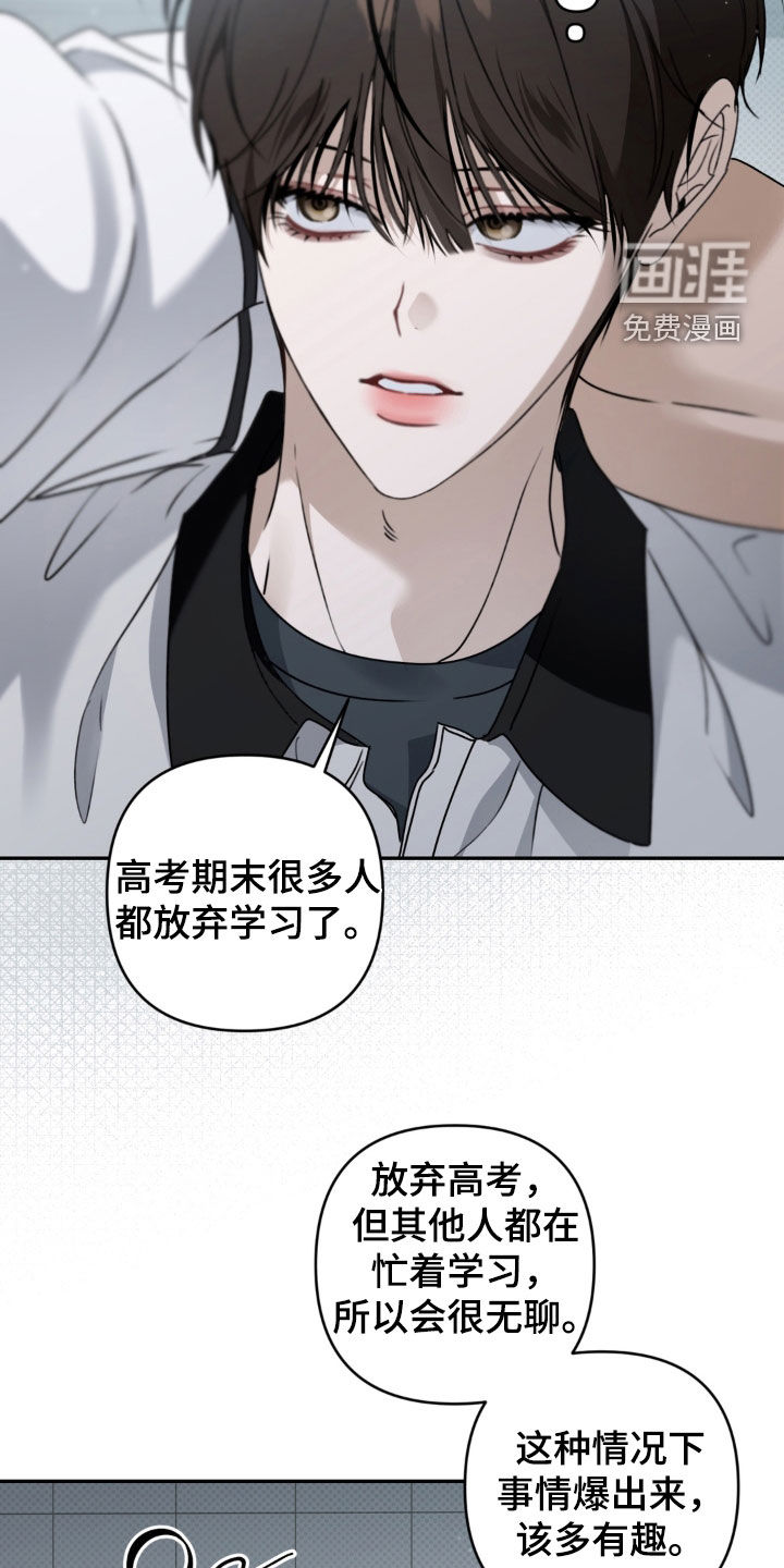 第133话9