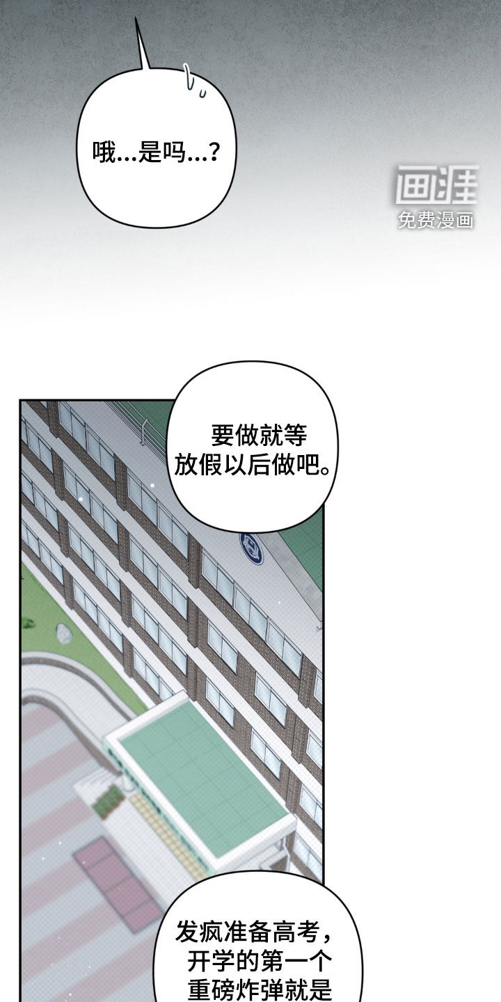 第133话7