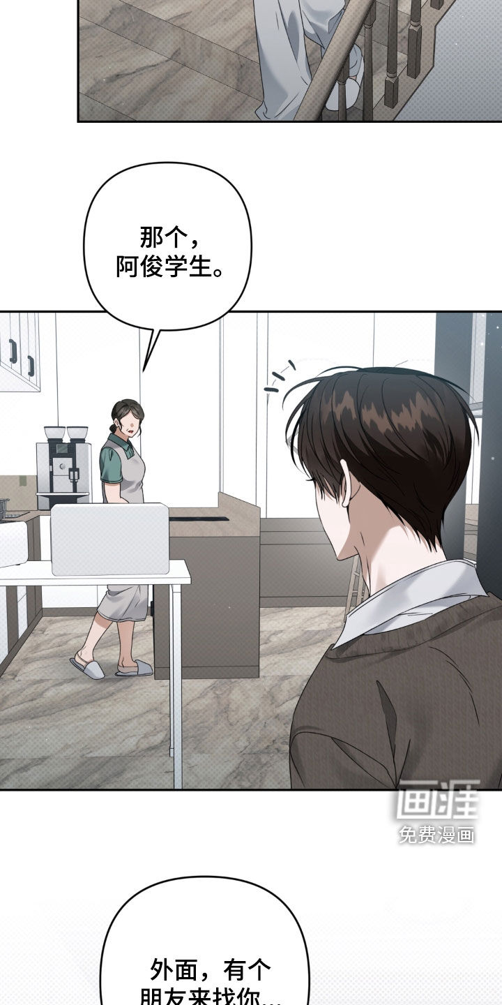 第133话18