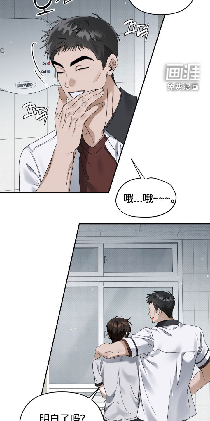 第133话10