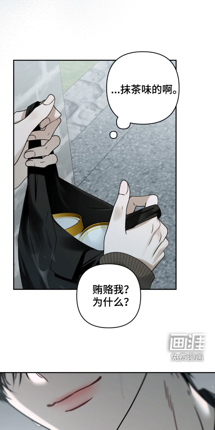 第133话27