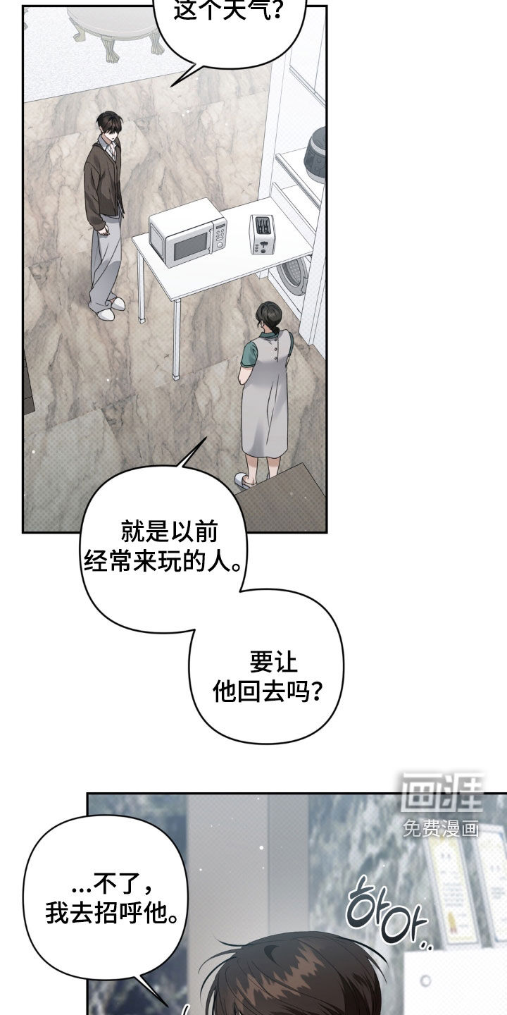 第133话20