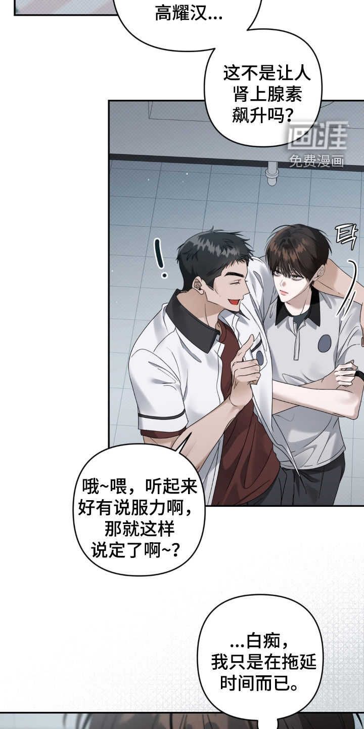第133话8