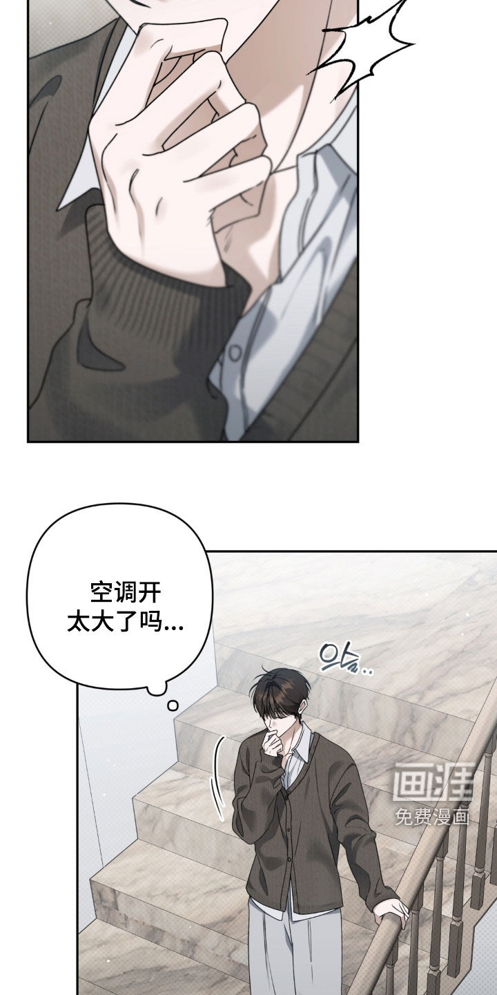 第133话17