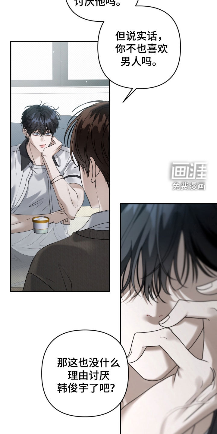 第134话5